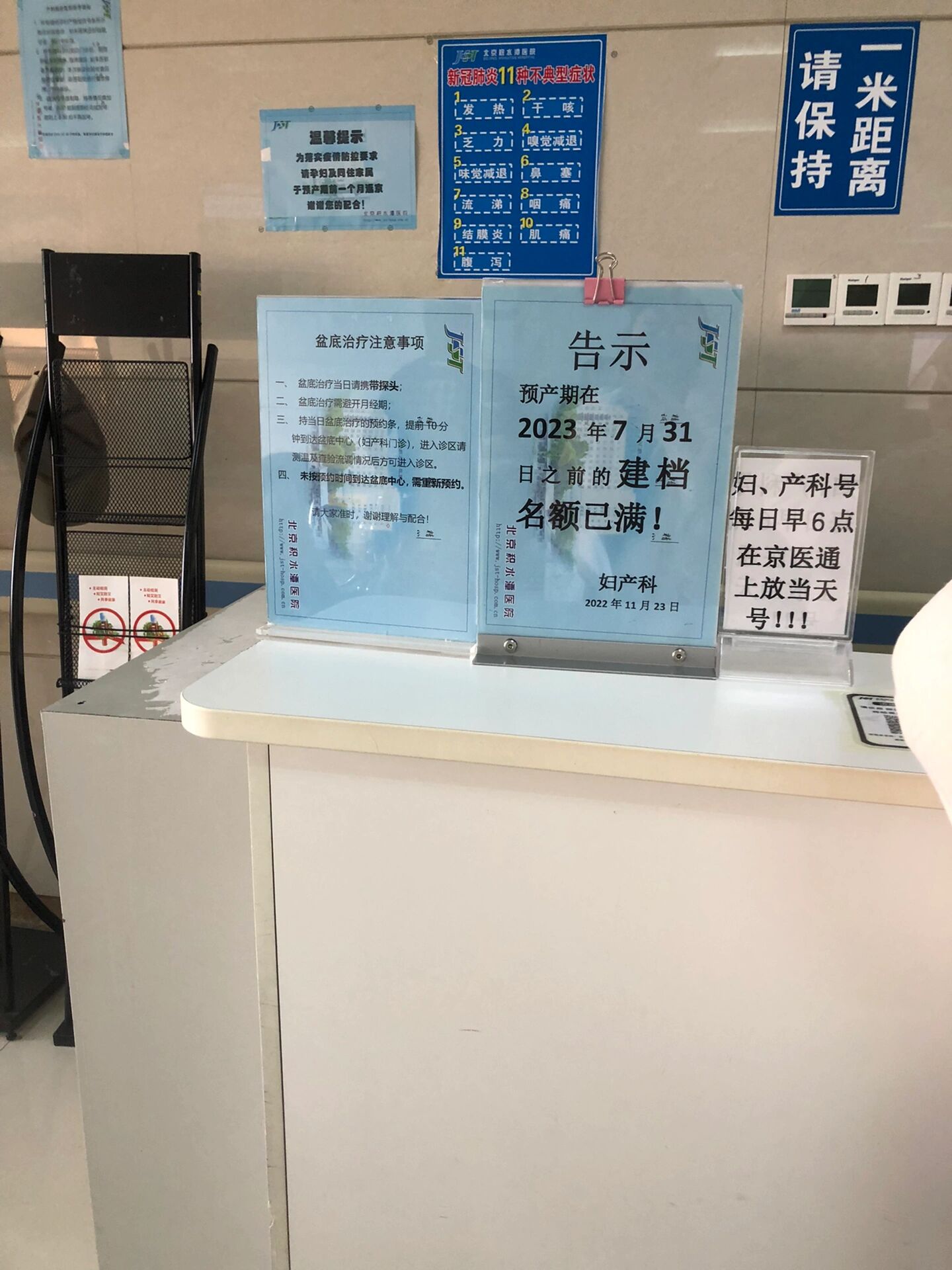 回龙观医院检查陪护加挂号医保报销全程指导,手续简便快捷的简单介绍 回龙观医院检查陪护加挂号医保报销全程指导,手续简便快捷的简单介绍