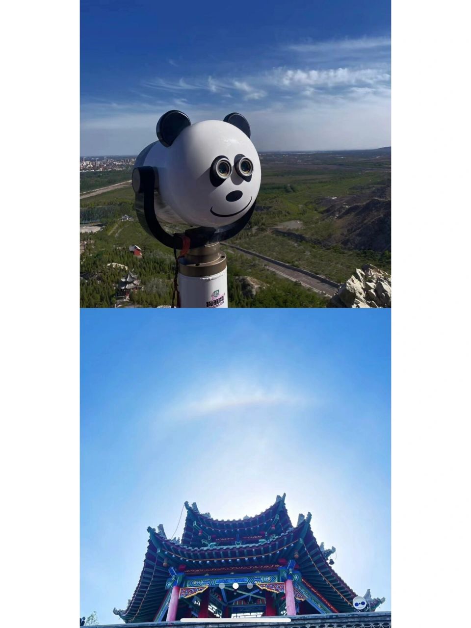 出行:银川-北武当庙-自驾16615小时 位置:石嘴山市-北武当庙 门票