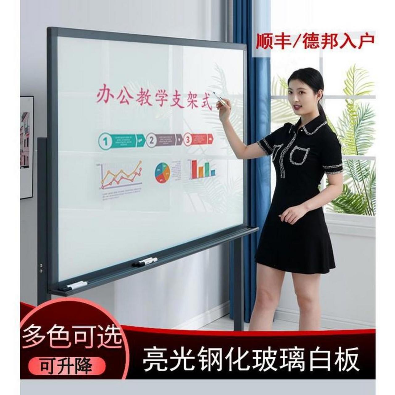 钢化玻璃白板支架式活动黑板可移动带轮办公室会议室大号架子立式