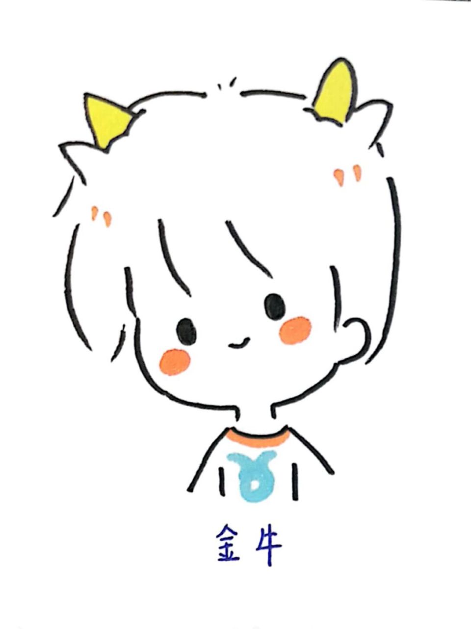十二星座系列男生版简笔画 十二星座系列简笔画男生版上集 临摹练习