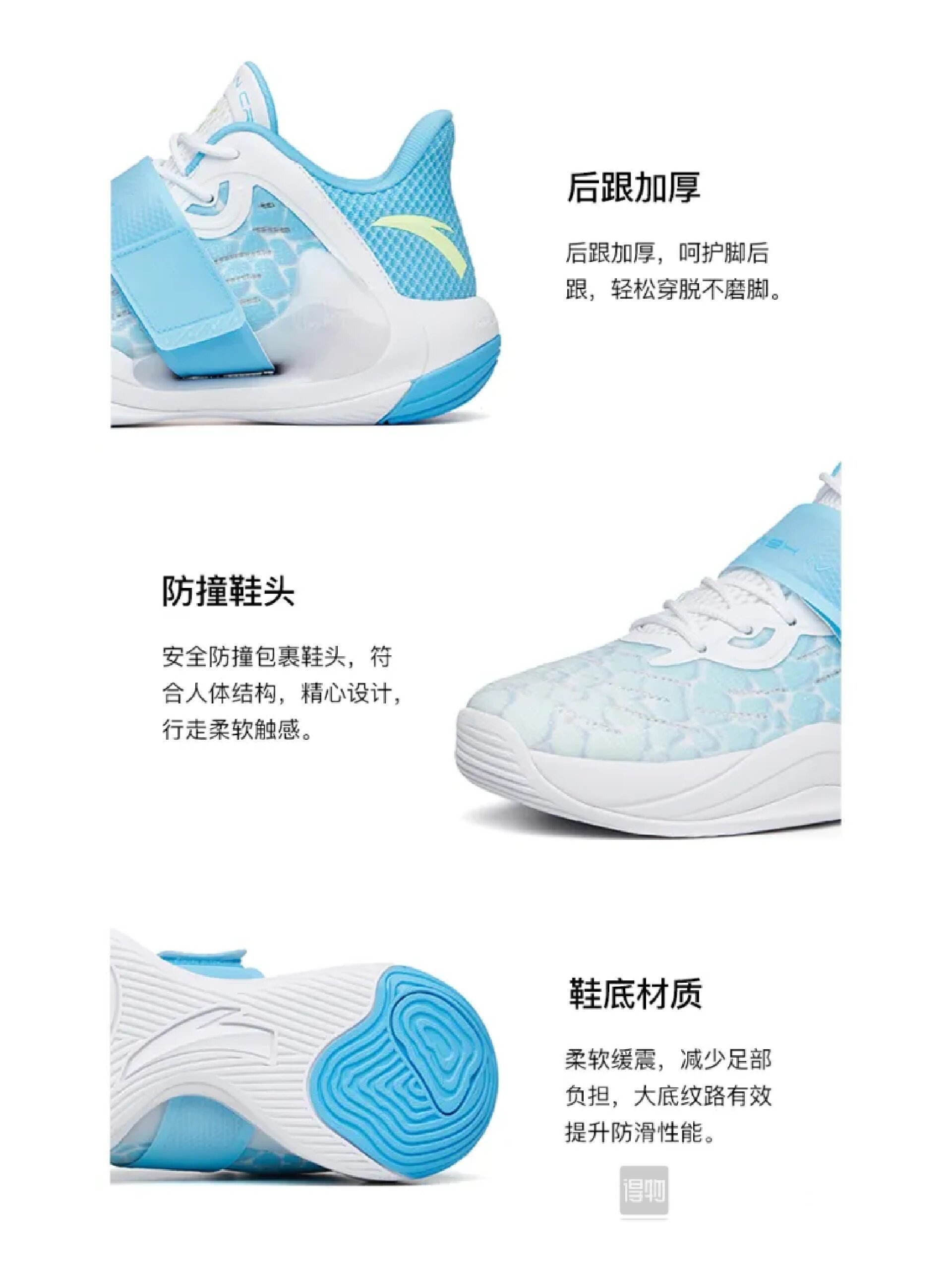 安踏水花4    水花4相比二三代,依旧保留了经典的魔术贴,但是环绕方式