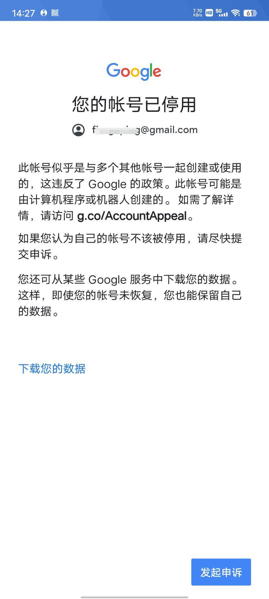 谷歌账号注册手机验证码收不到