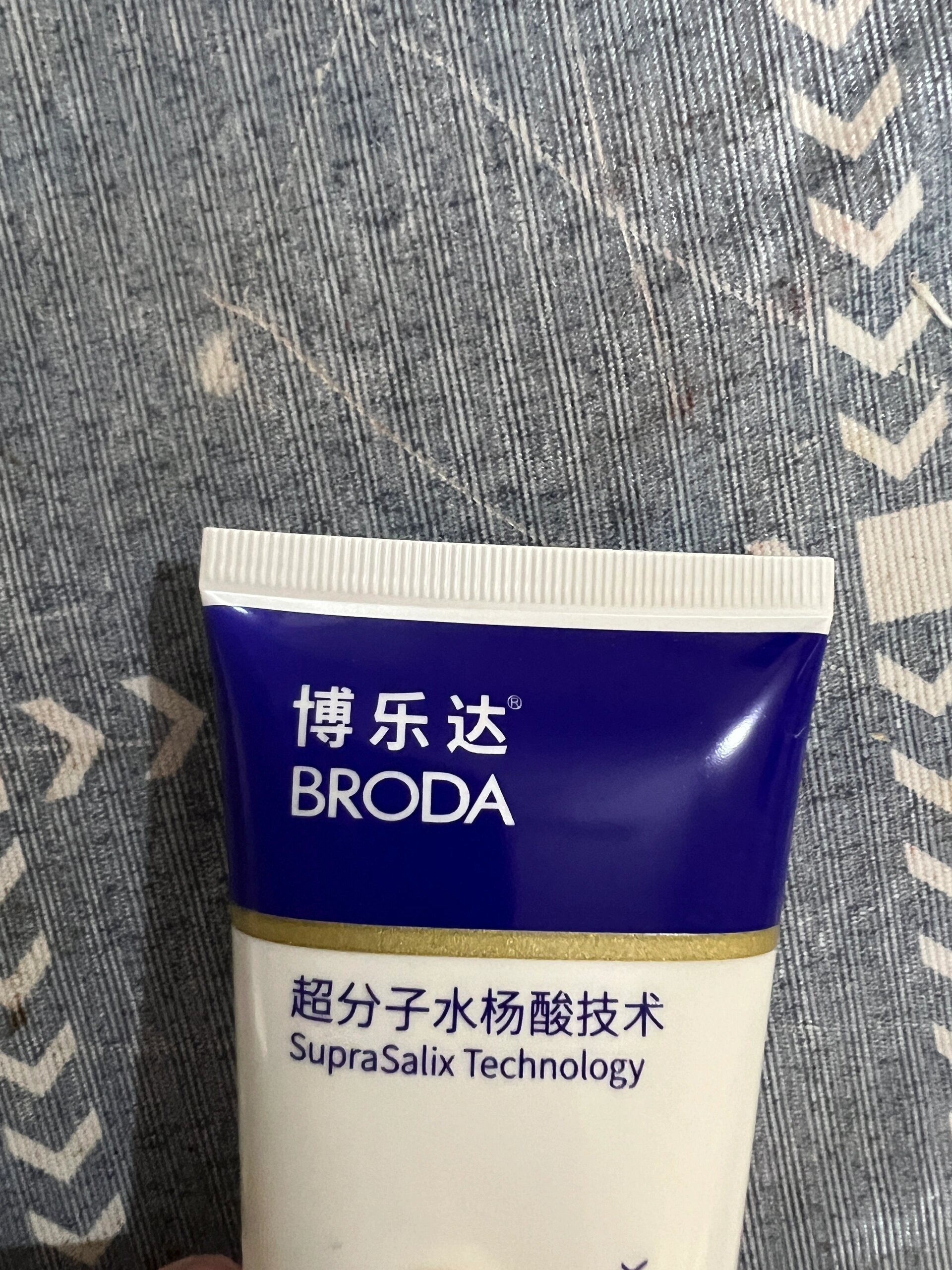 博乐达水杨酸真假鉴别 家人们哪个好姐妹帮我看看啊,两年前用过一瓶