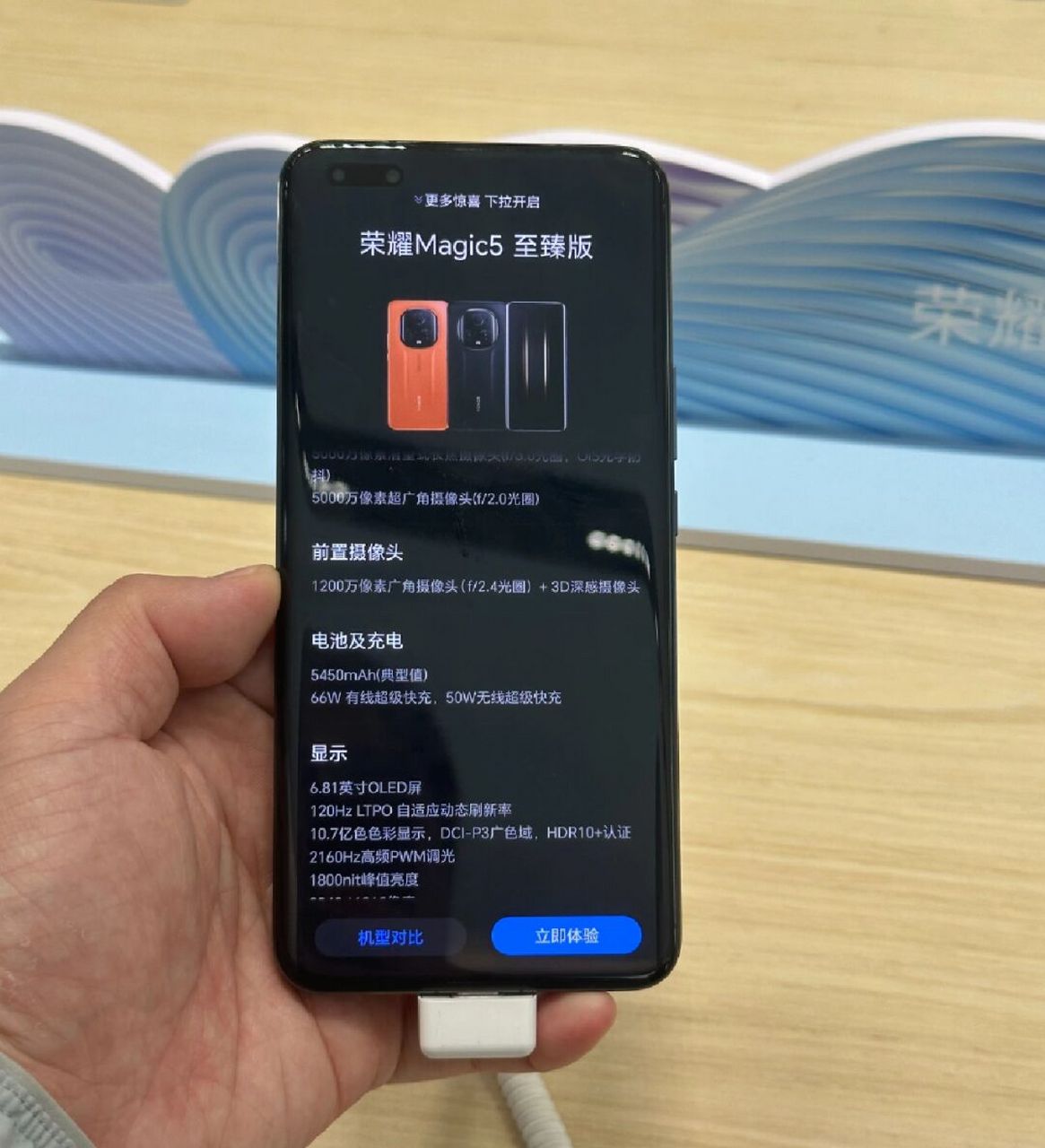 为什么说荣耀magic5至臻版越来越有自己的味道?