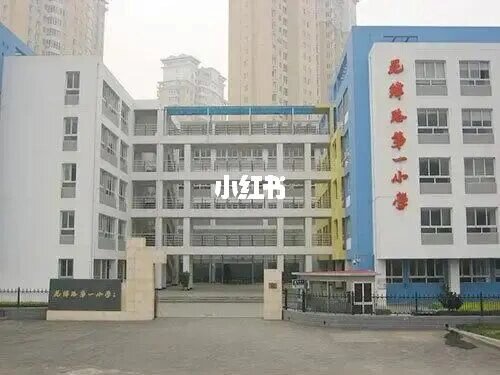 95天津市河北区昆纬路第一小学,始建于1946年,1995年创办了以昆一