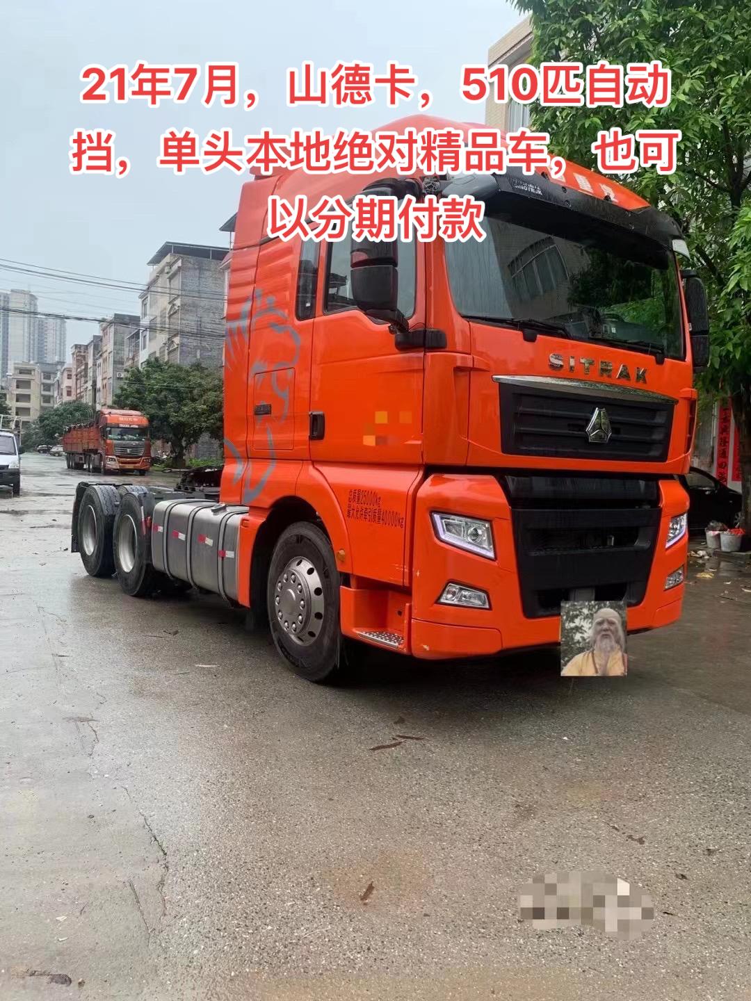21年7月,山德卡,510匹自动挡,单头本地绝对精品车,也可以分期付款
