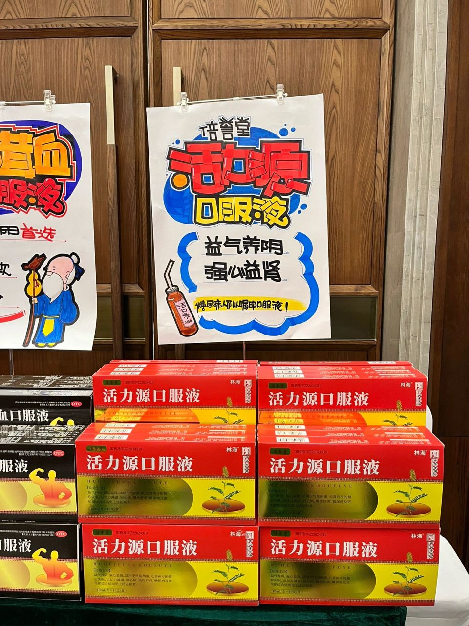 手绘pop分享-活力源手绘pop 活力源手绘pop