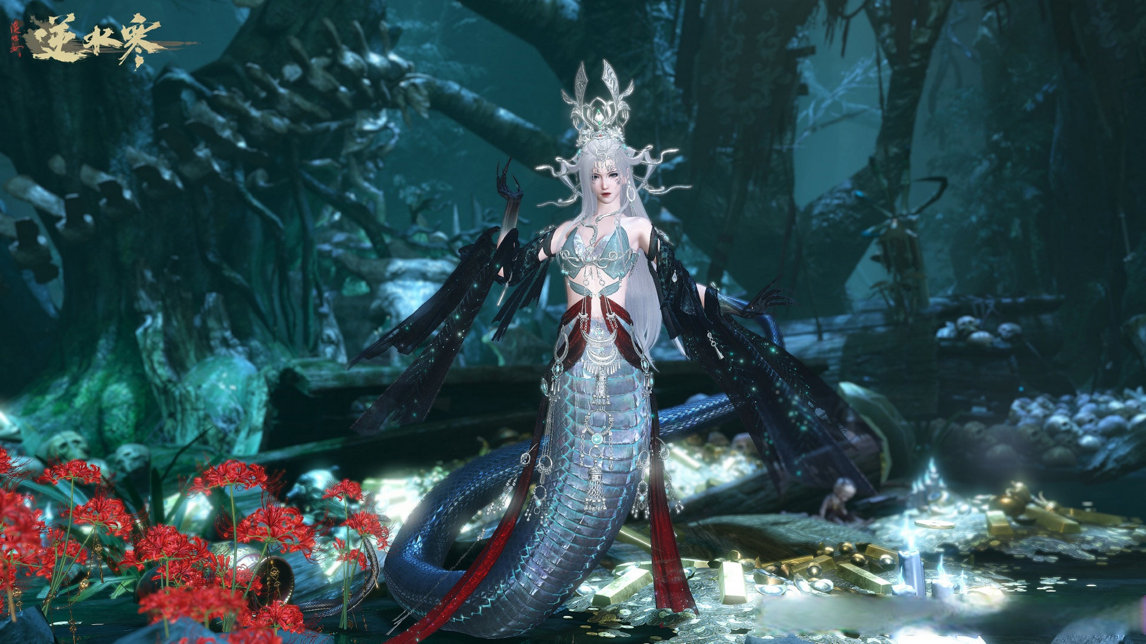 《#逆水寒#》山海经主题系列时装第二弹——上古神兽巴蛇时装【玄鳞枕