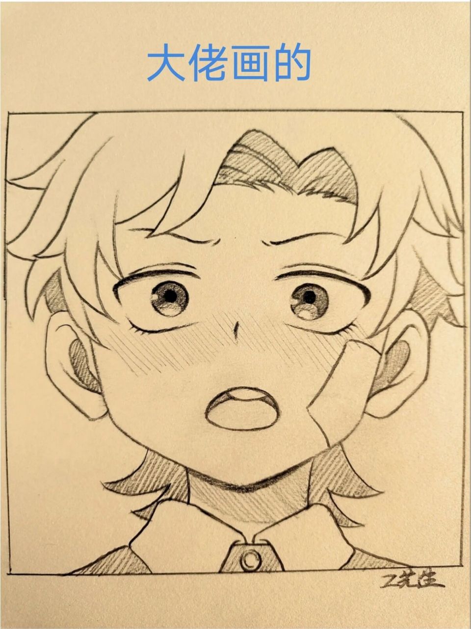 画次子(不喜勿喷)