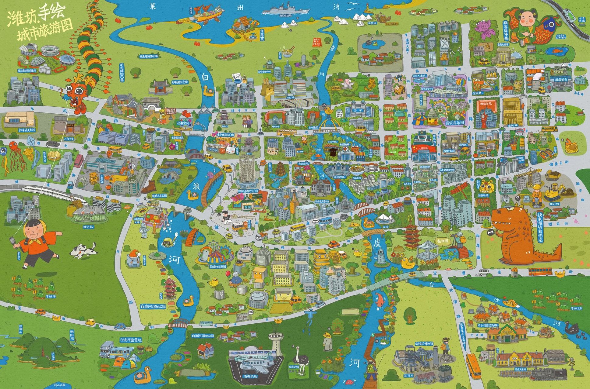 潍坊市旅游地图 这两张图忘记从哪下载的了,好像记得是潍坊哪个官方