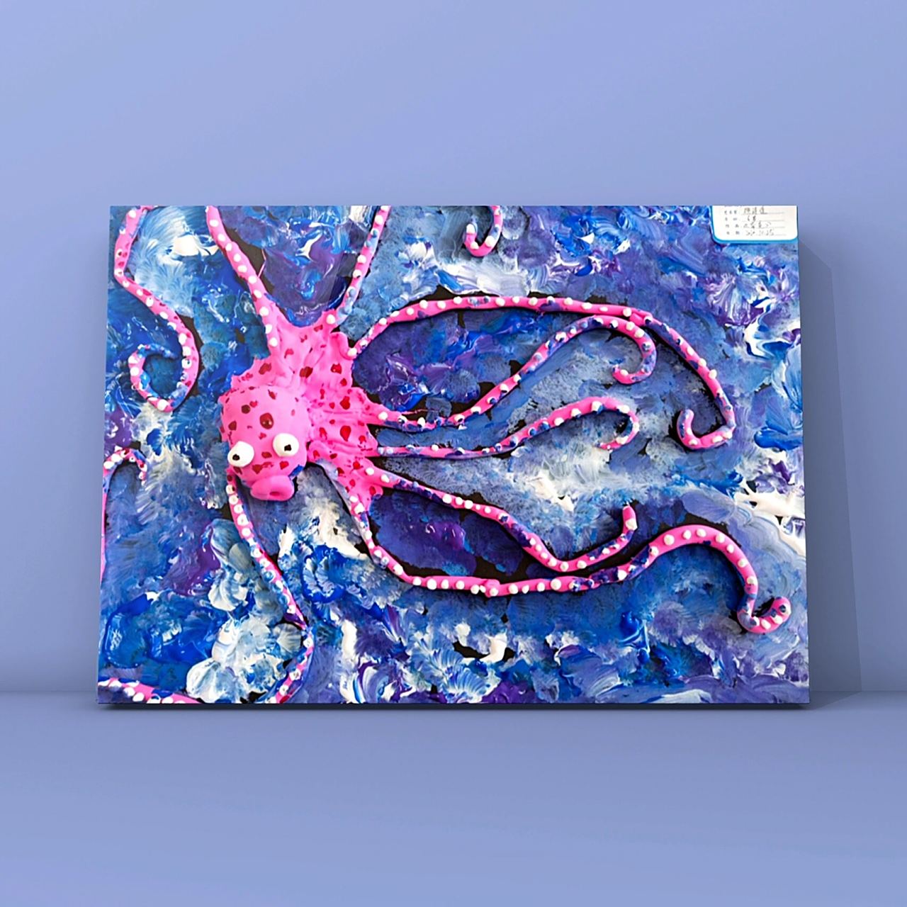 《章鱼哥99》/4-5岁小中班儿童美术课程 材料:超轻粘土,黑卡纸,水粉