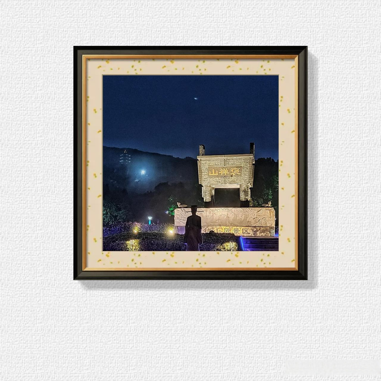 褒禅山位于安徽省马鞍山市含山县,具体可以查阅课本,王安石带的货,不