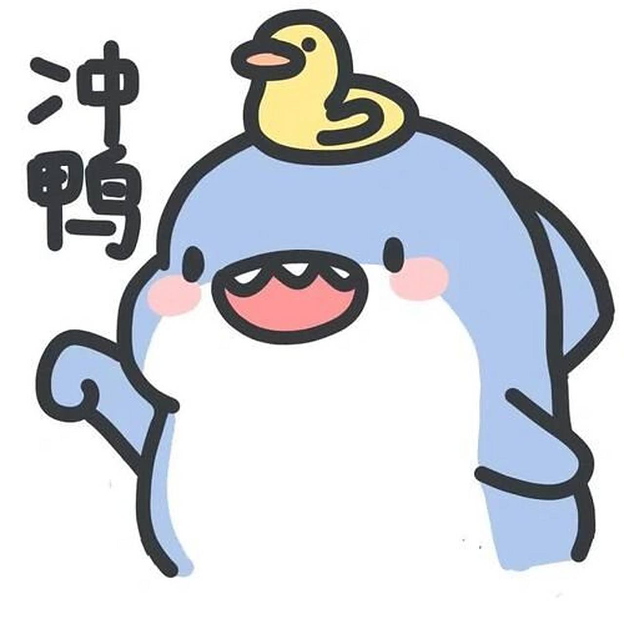 火火可爱的小鲨鱼头像3