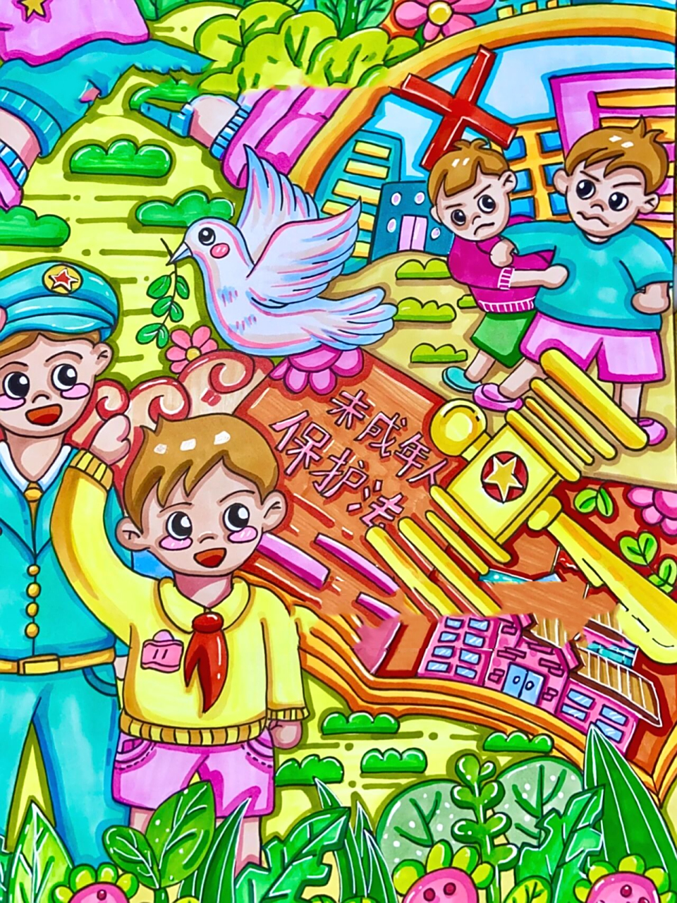 未成年人保护法主题画 原创指导作品小局部,已参赛,9215照搬参赛