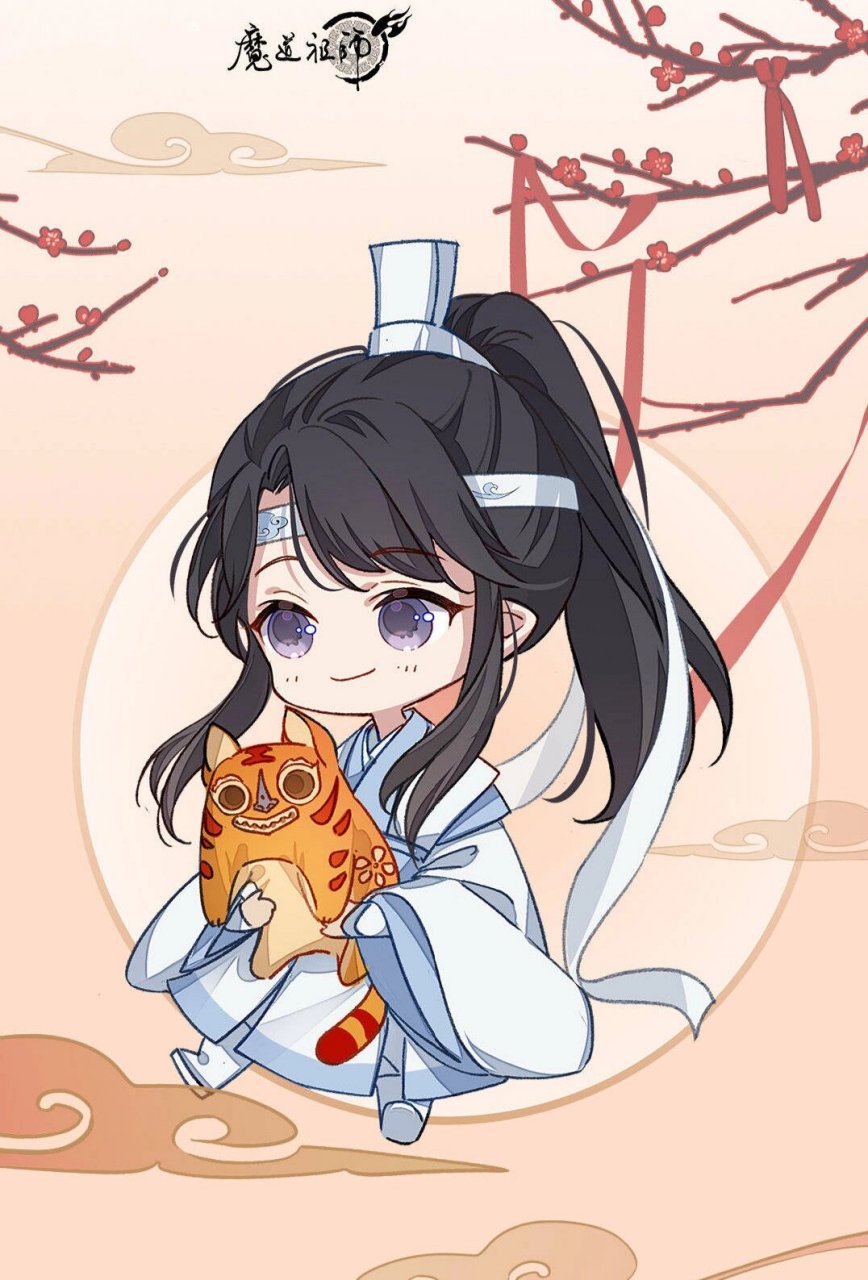 魔道祖师q版无水印图片～ 要图私信 礼貌拿图