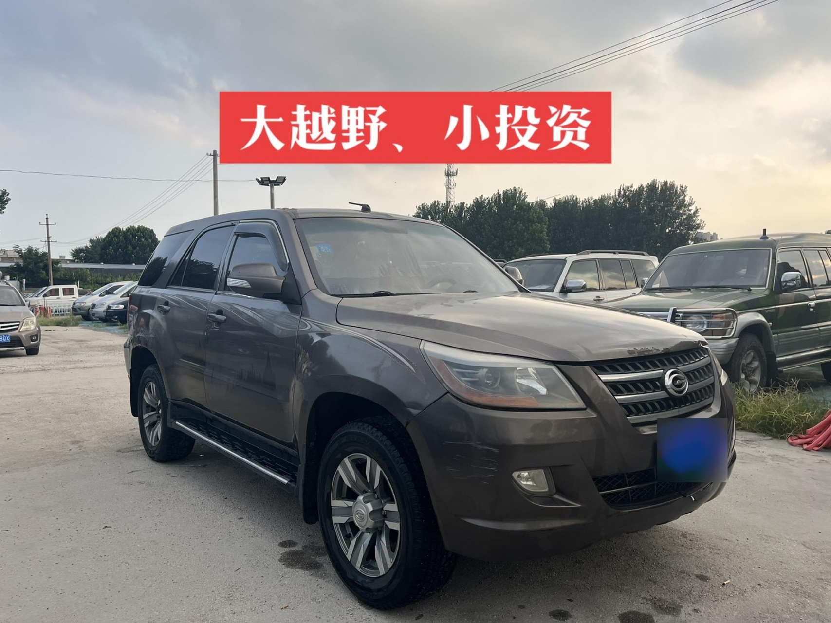 万元车大越野.2015广汽吉奥gx5,带大梁便宜的越野15000元包过户