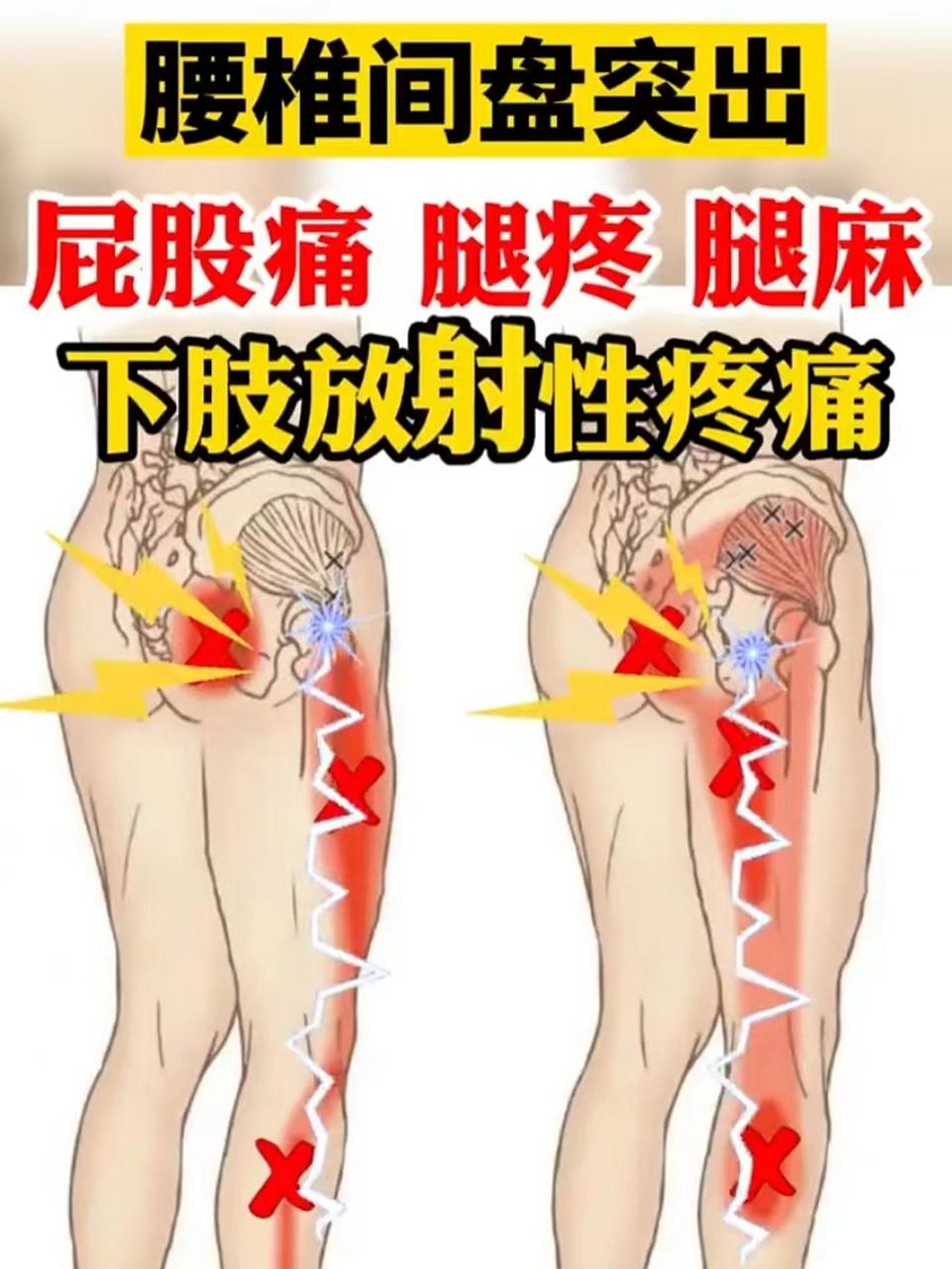 有仙缘的人为什么腿疼为什么在线