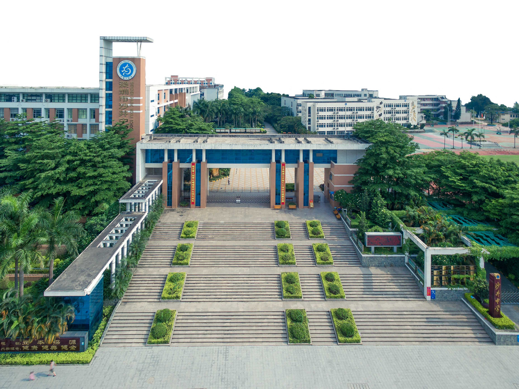 深圳市沙井中学 大家好,今天讲讲深圳市沙井中学,创建于1956年,位于