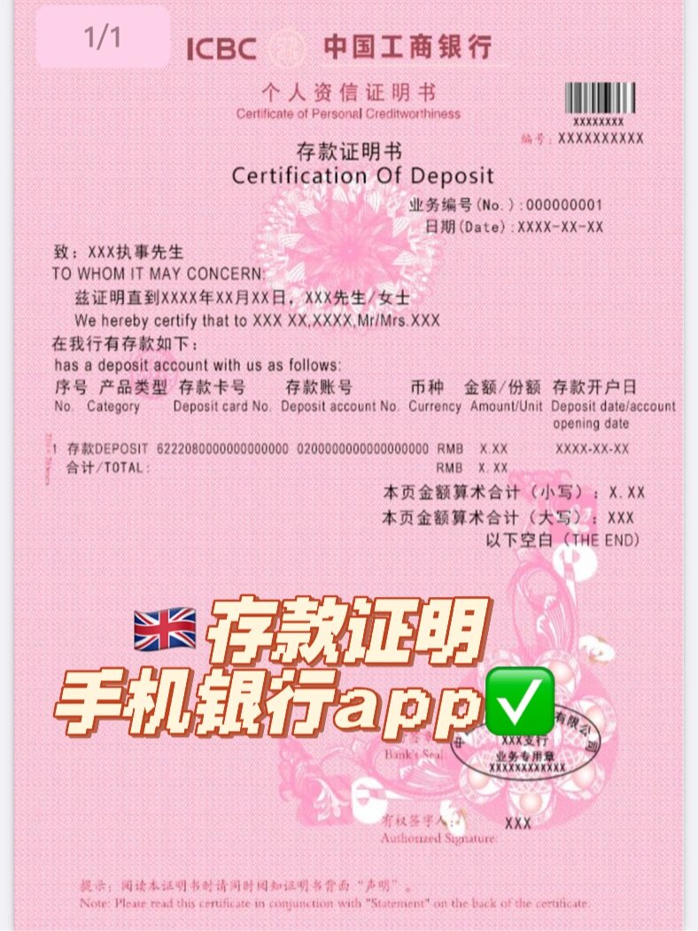 各国留学担保金