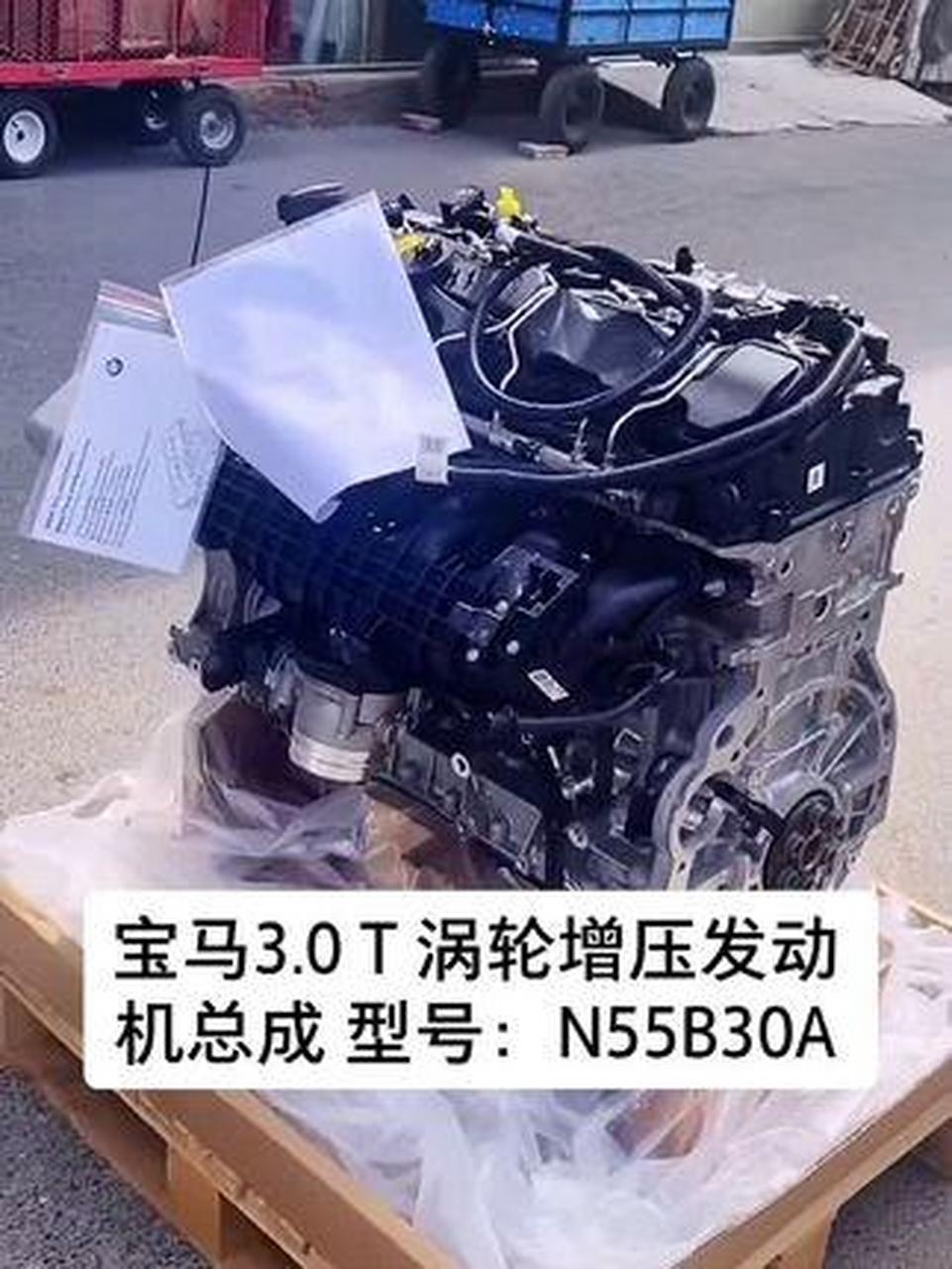 宝马n55b30a原装发动机3.0t.
