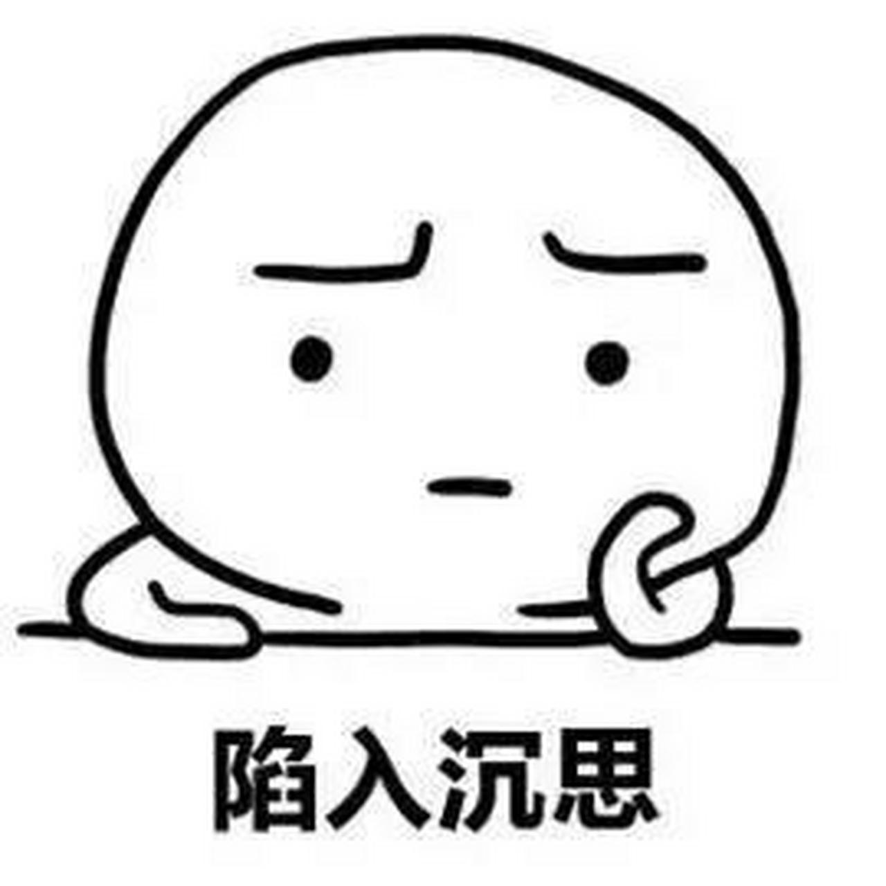 秋日打卡创作 哎,上贼船了,后悔了,骑虎难下了,如鲠在喉了,呜呜呜