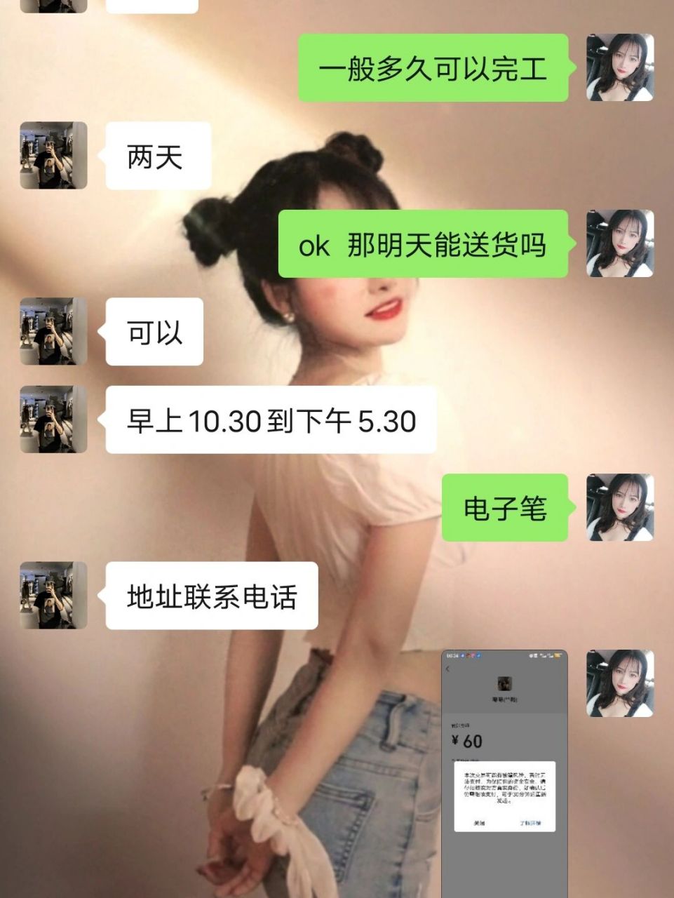 手工活带回家做,是被骗了不要轻易相信 平时护士,一般18点下班想找个