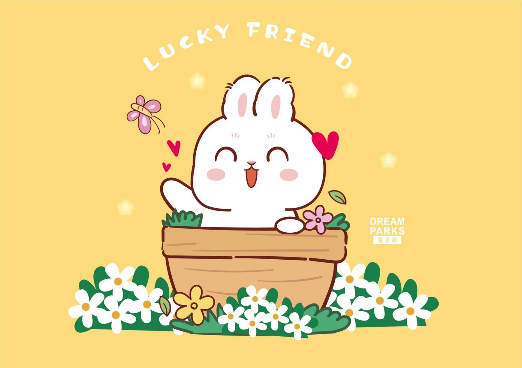 兔年礼盒定制 原创 可授权 合作 谢谢喜欢 #插画# #兔子# #兔子卡通