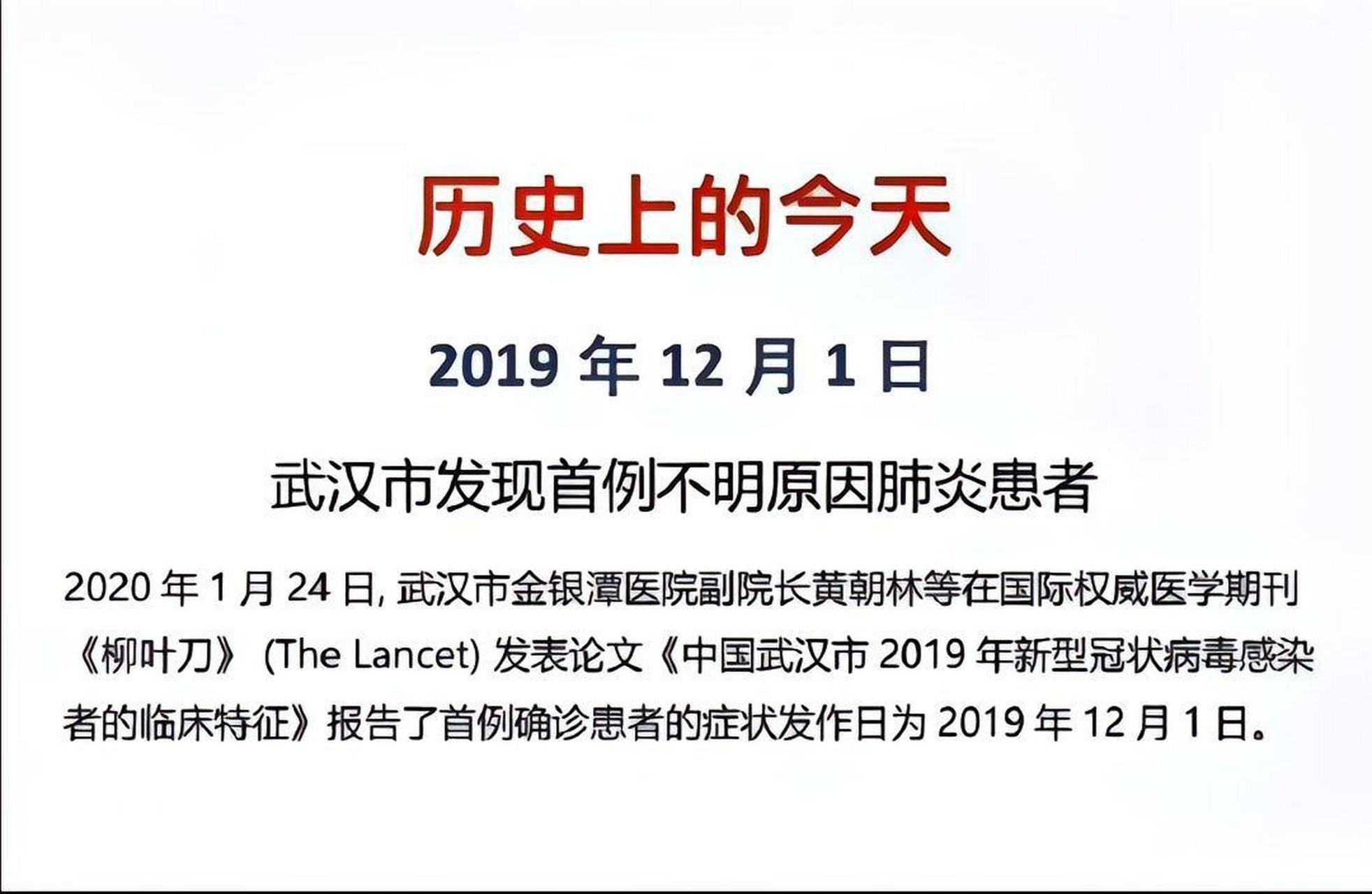  2019年疫情严重的是哪里(2019疫情爆发地点是哪里)