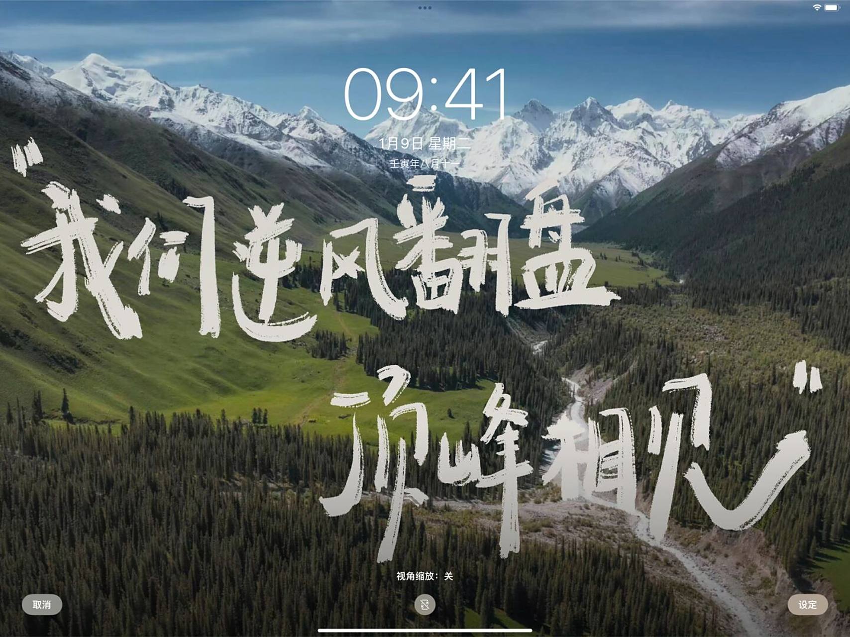 私藏壁纸# #高清壁纸# #壁纸分享# #每日壁纸# #手写# #每日手写