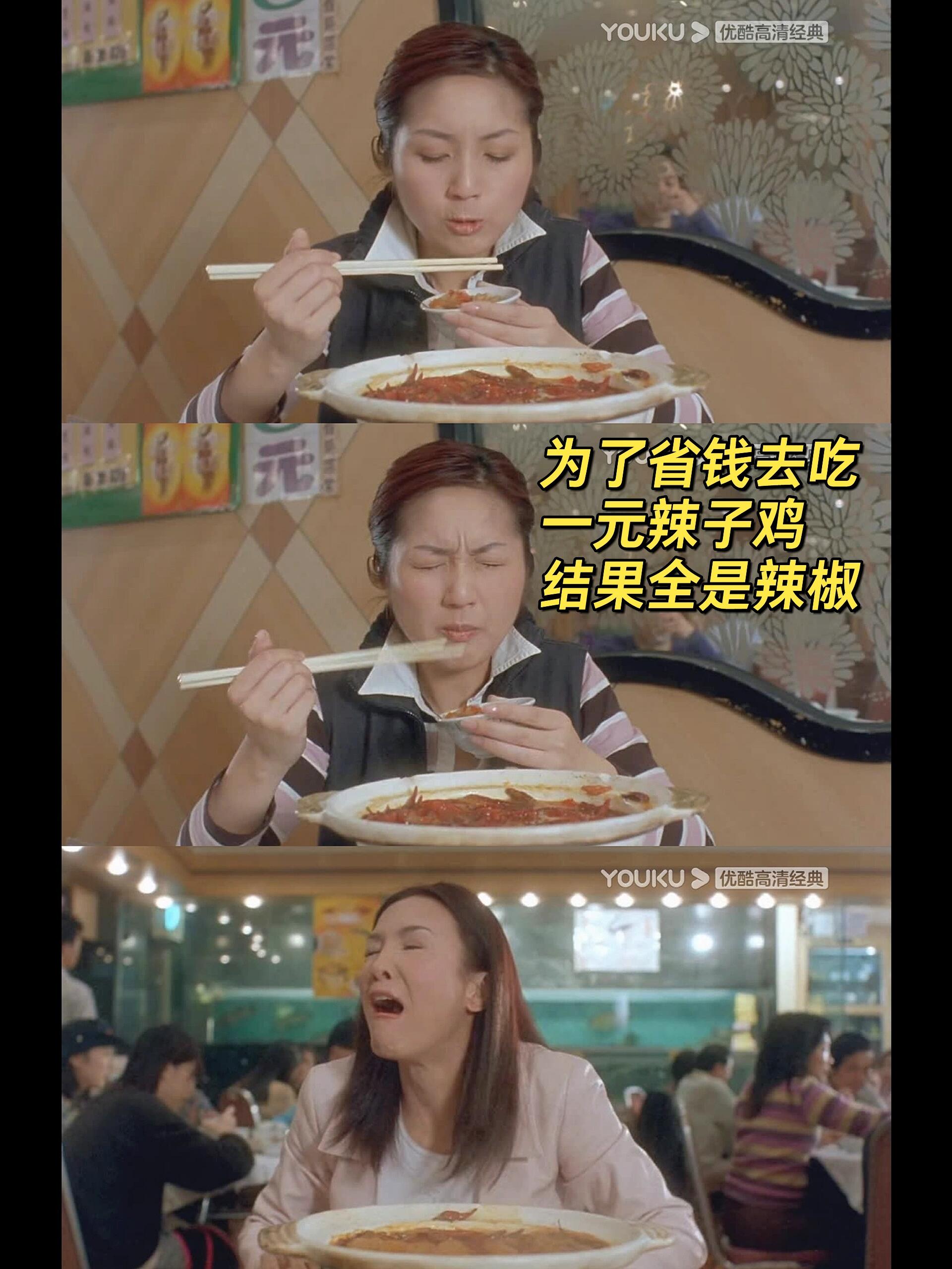 古早省钱搞笑电影《悭钱家族》