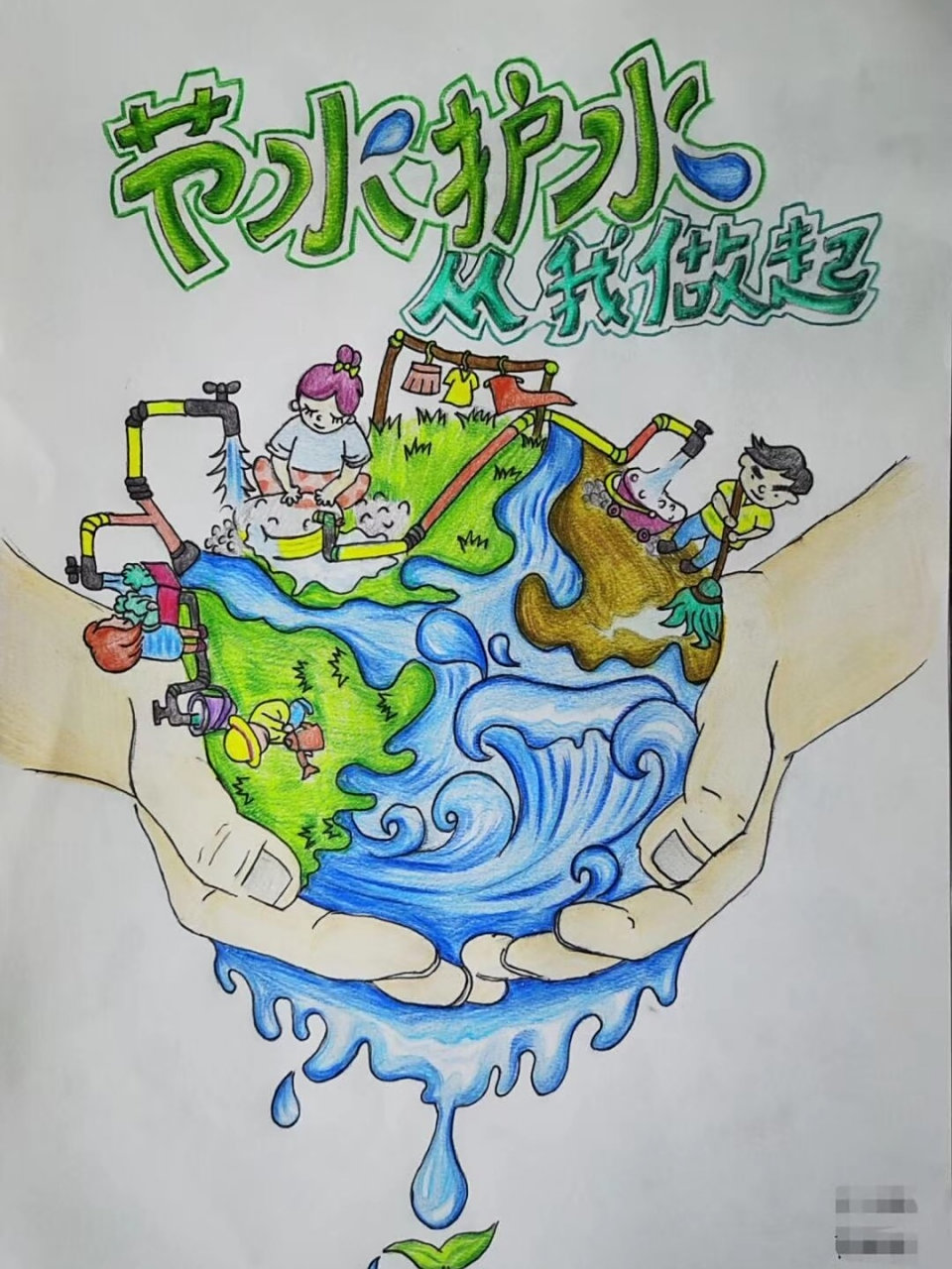 幼儿园节水节电节粮食宣传画 有个会画画的小姨非.常.重.要!