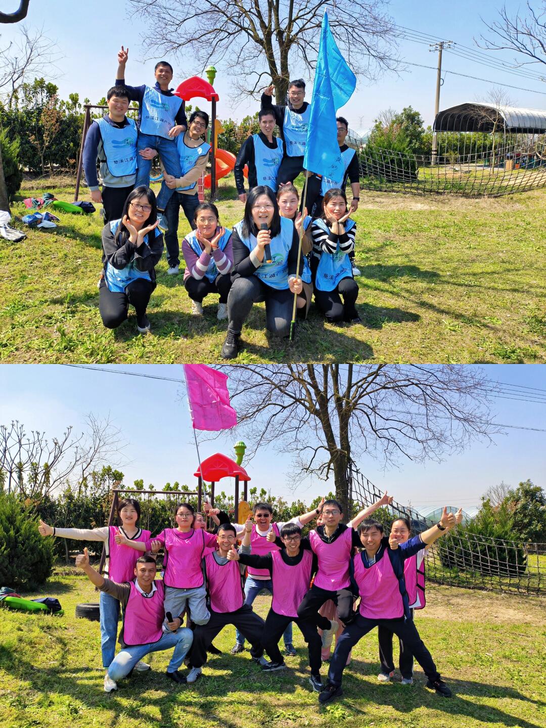 青庭花园拓展团建➕烧烤