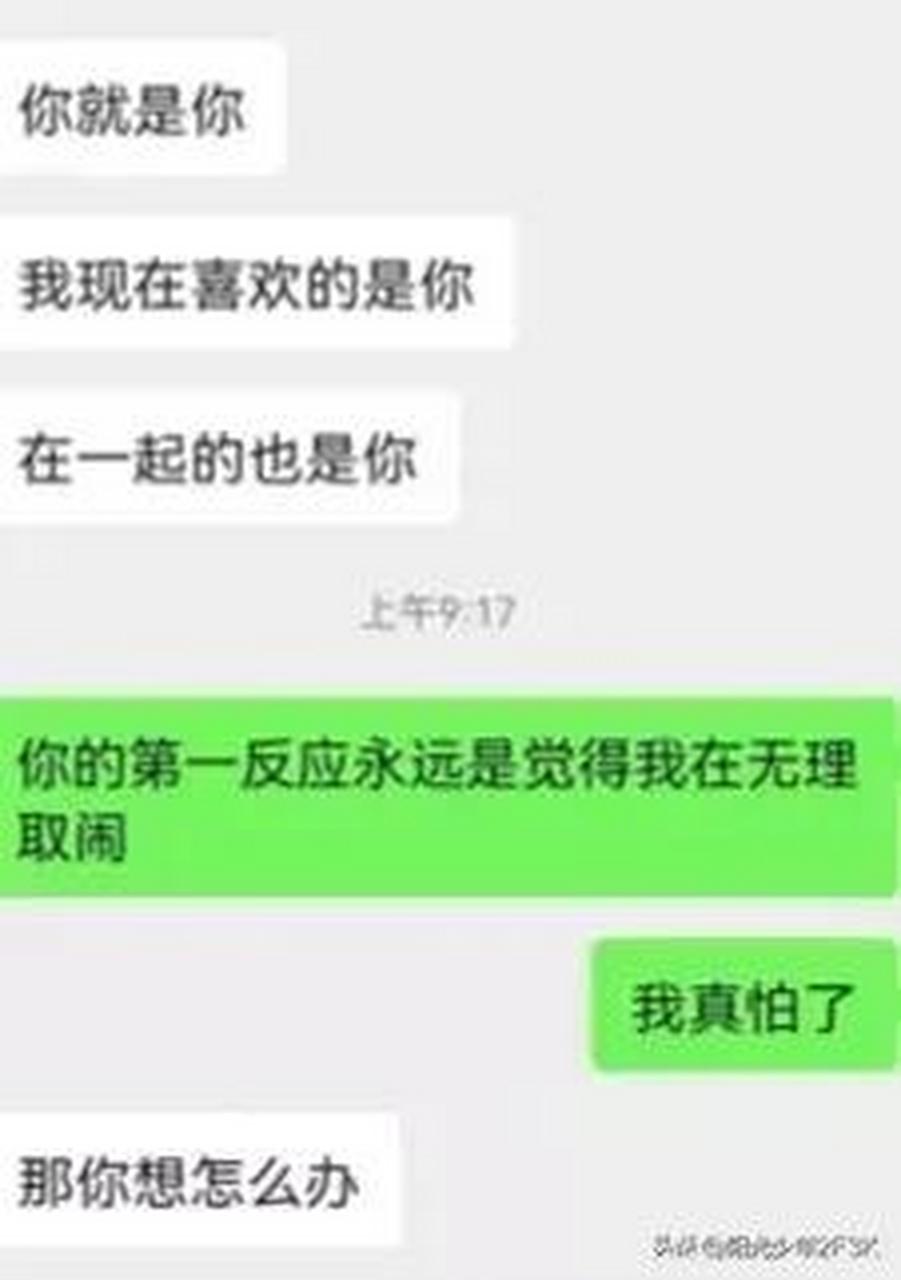 为什么总是梦见前男友