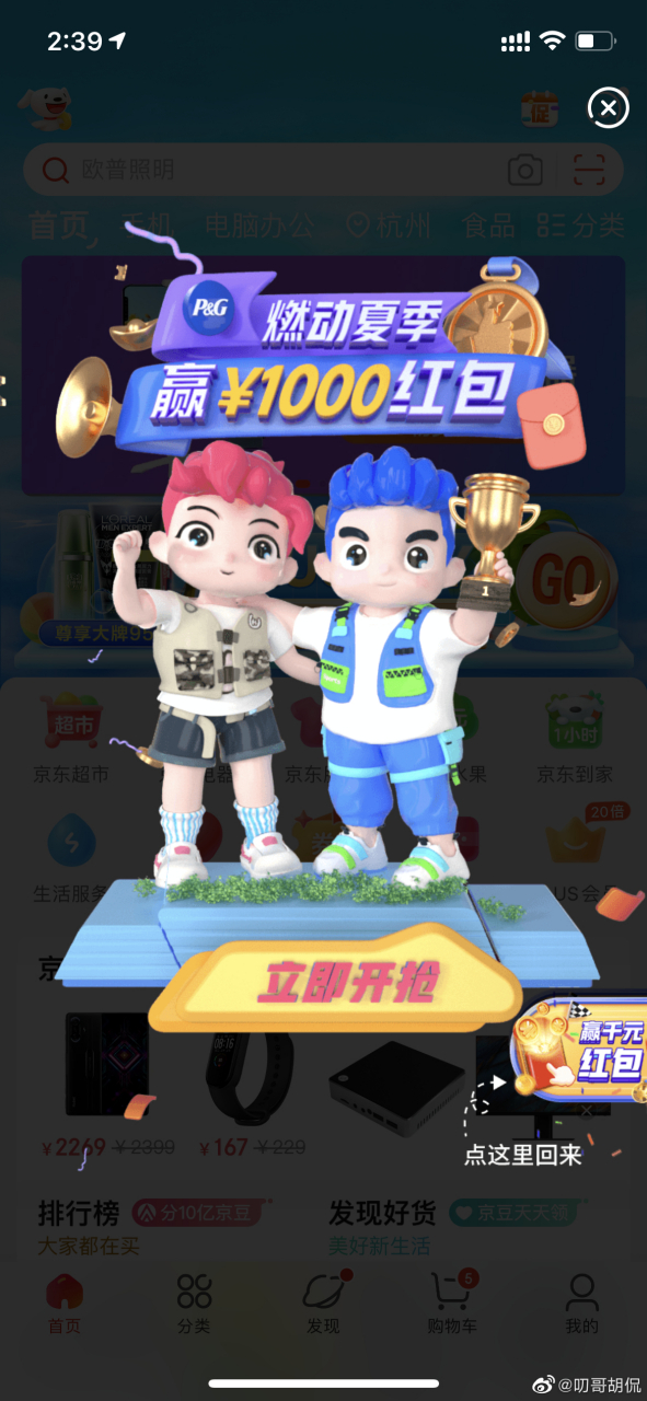 广告短信收费吗是真的吗还是假的啊