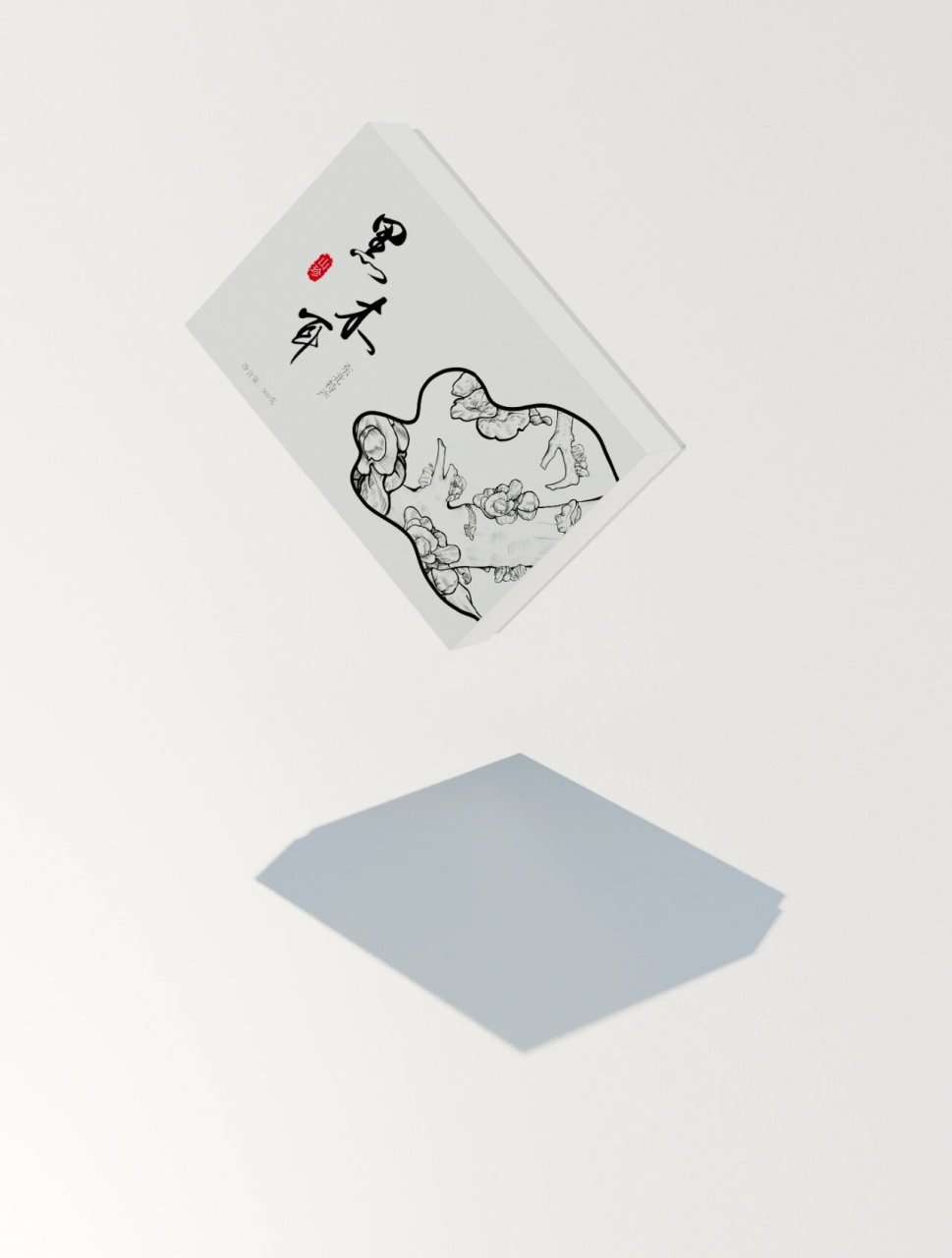 包装木耳插画练习