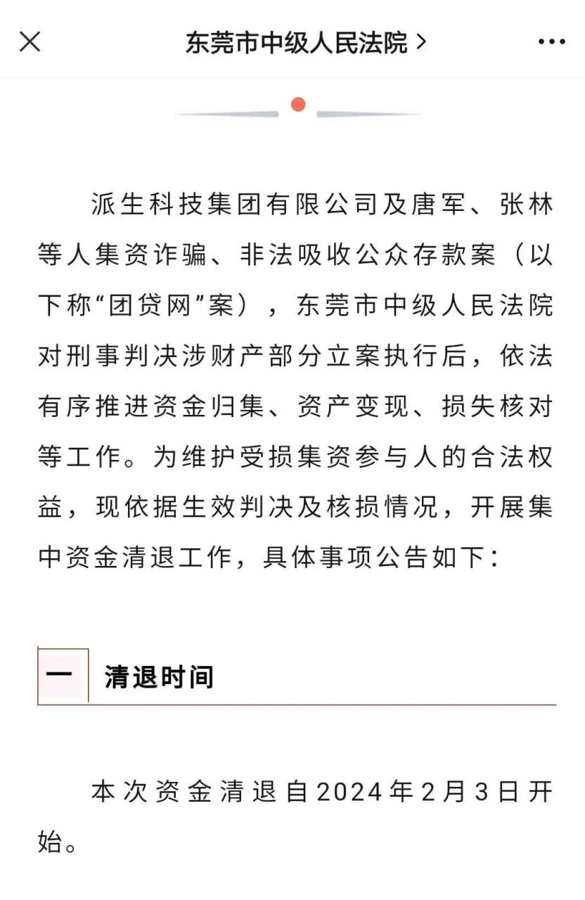 谁提出的P2P(谁提出的p2p计划)