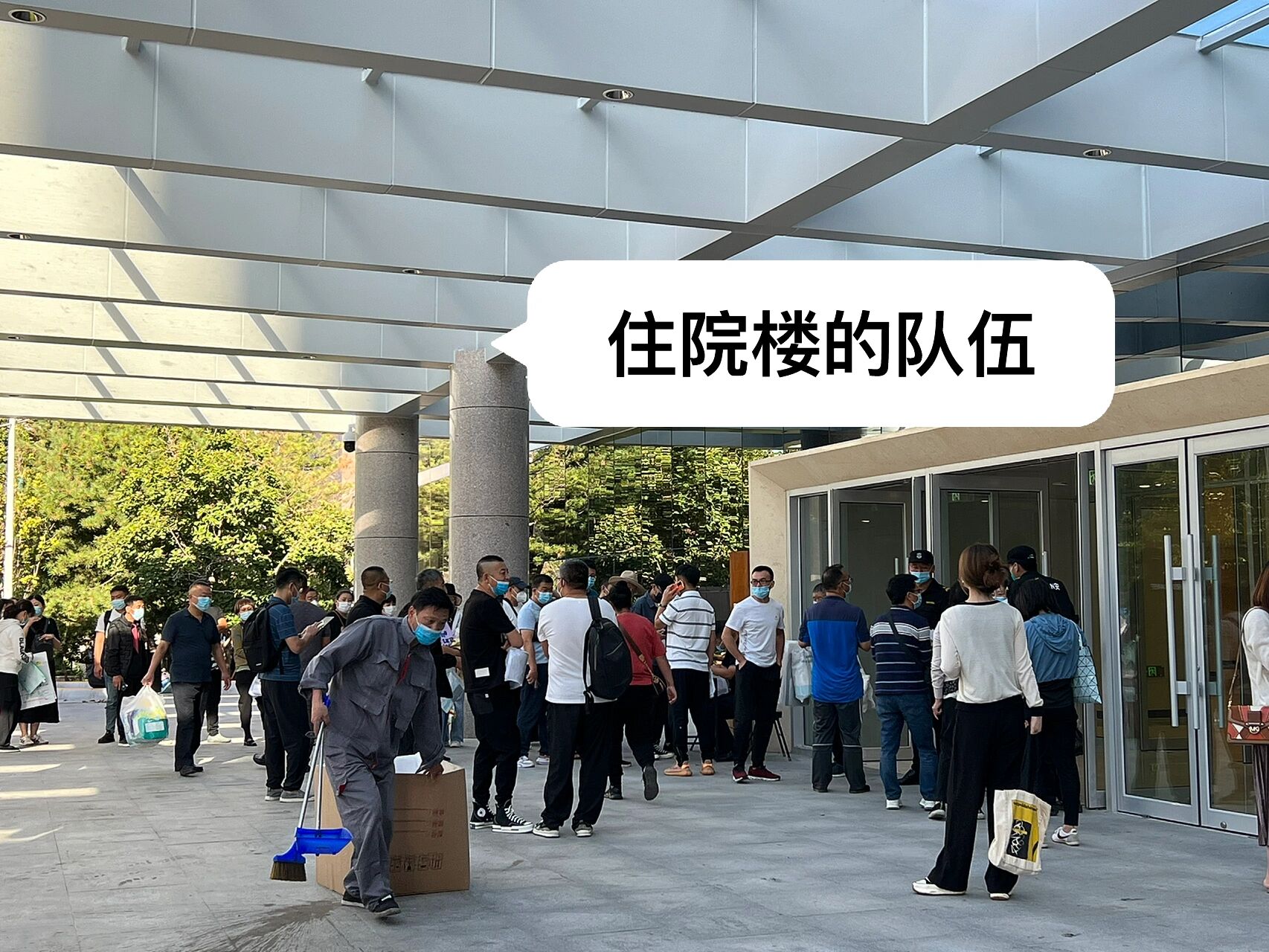 關于中國醫(yī)學科學院腫瘤醫(yī)院、陪診師的工作內容	醫(yī)院跑腿收費標準東城區(qū)號販子一個電話幫您解決所有疑慮的信息