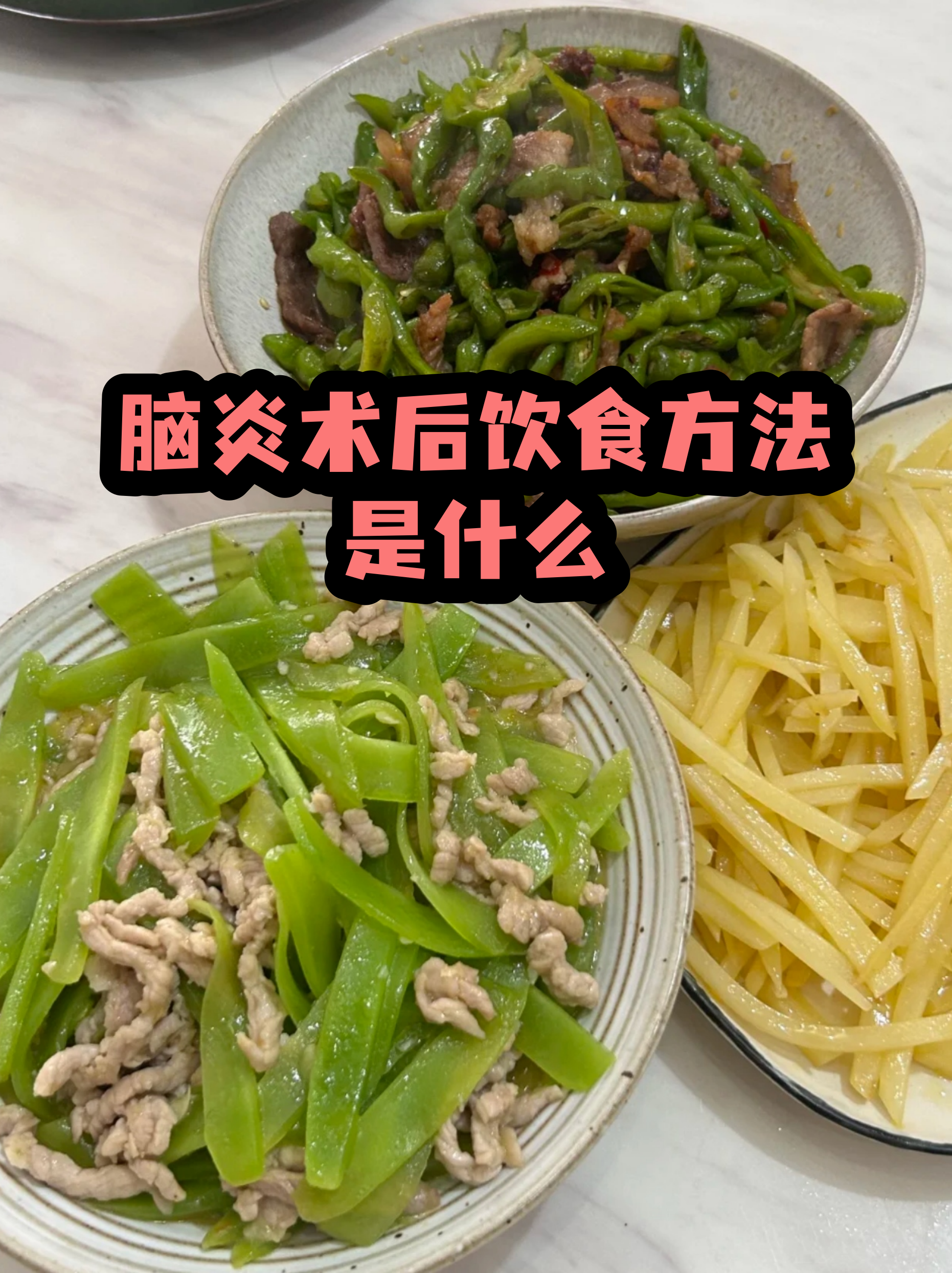 原306医院预约检查陪诊挂号康复期饮食、锻炼全程指导，恢复更科学的简单介绍