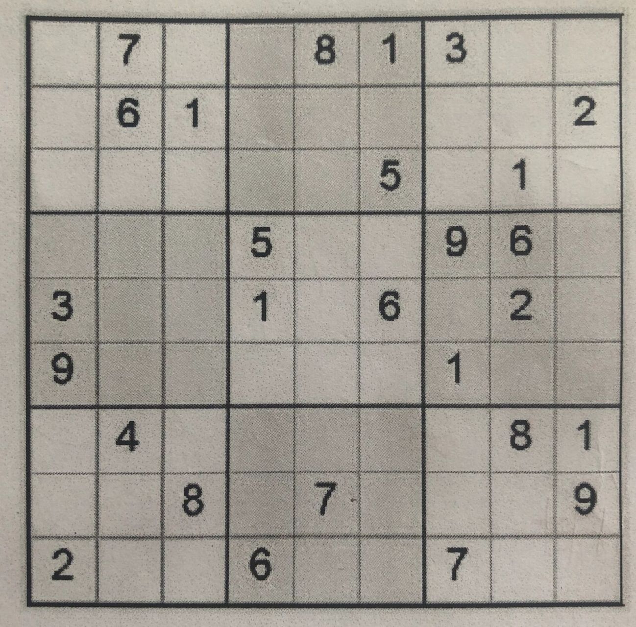 九宫格数独73,供参考   锻炼思维逻辑能力