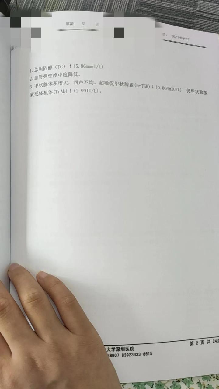北大医院、延庆区黄牛票贩子挂号联系方式-的简单介绍