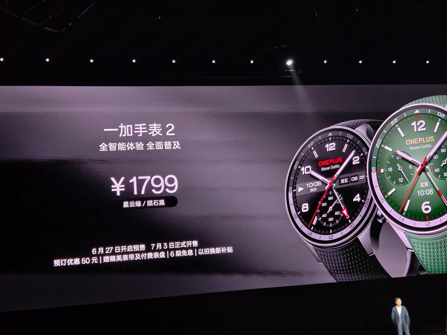高通骁龙w5  恒玄2700旗舰双芯,独立esim,微信手表版,全景导航,全能车