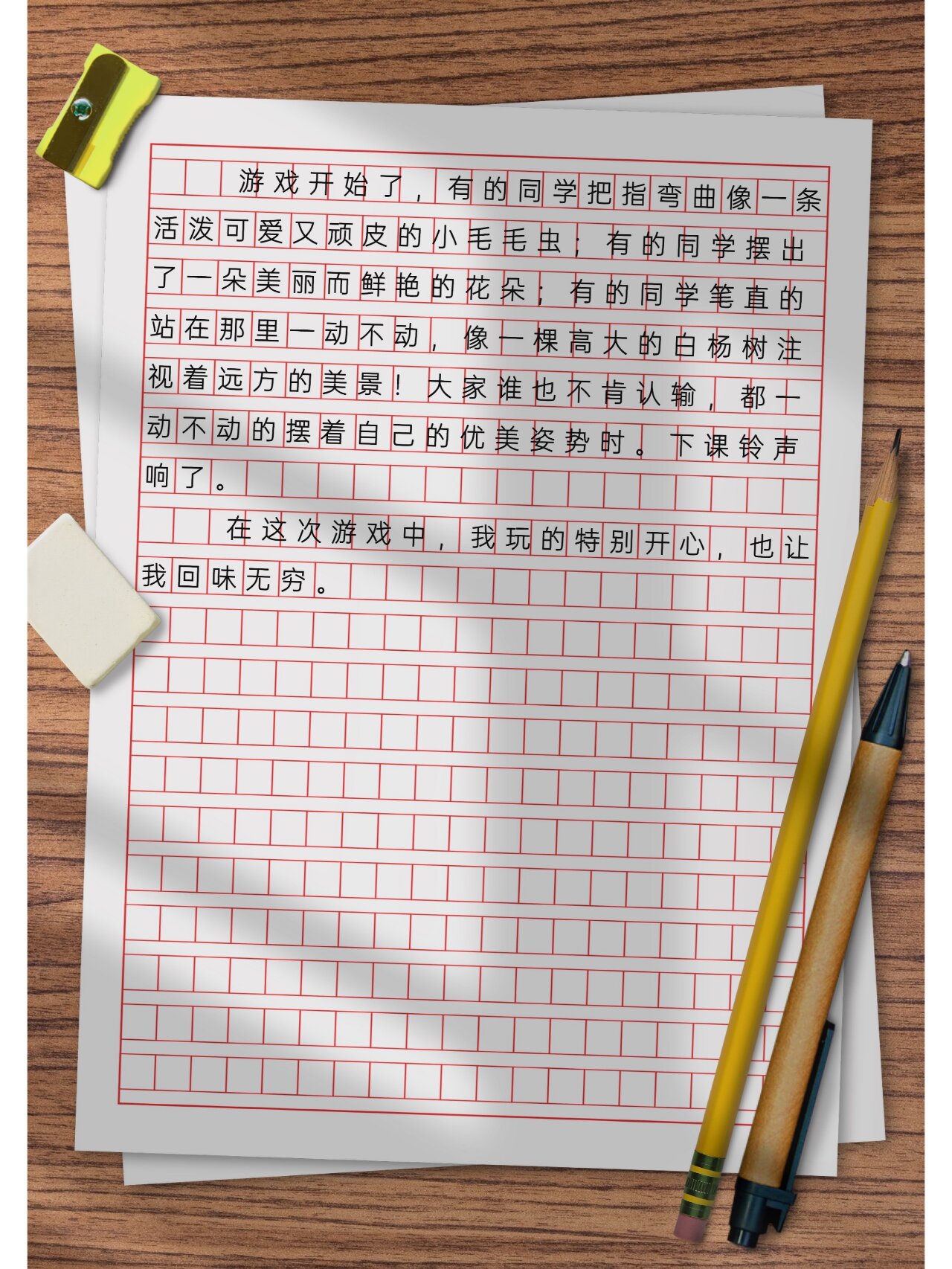 如:有趣的老鹰捉小鸡,刺激的鬼捉人,神秘的捉迷藏,还有丢沙包,但是最