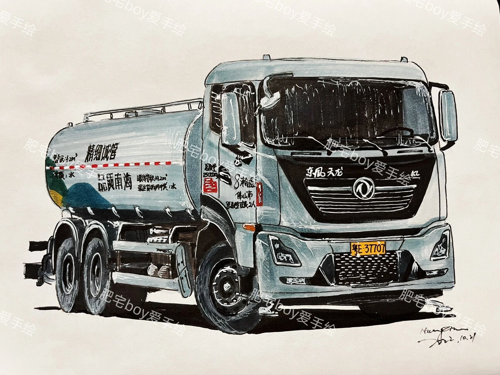 马克笔手绘 | 东风天龙洒水车