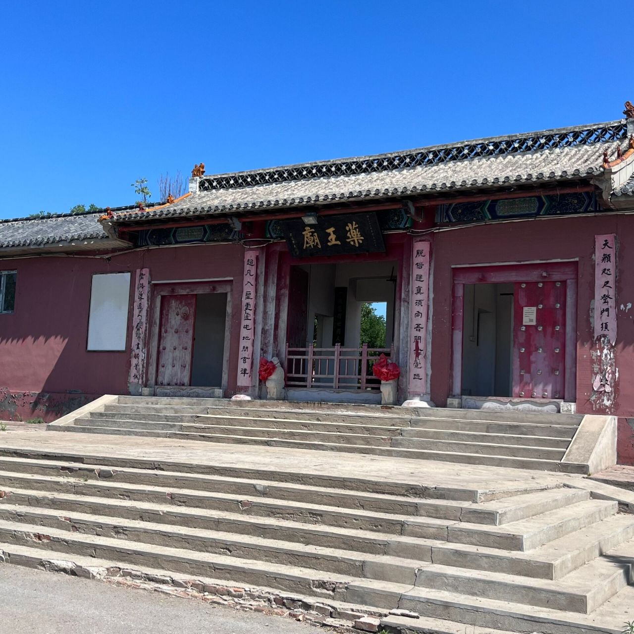 津门药王庙 津门药王庙历史悠久,在静海区,很安静的道观,也是天津目前