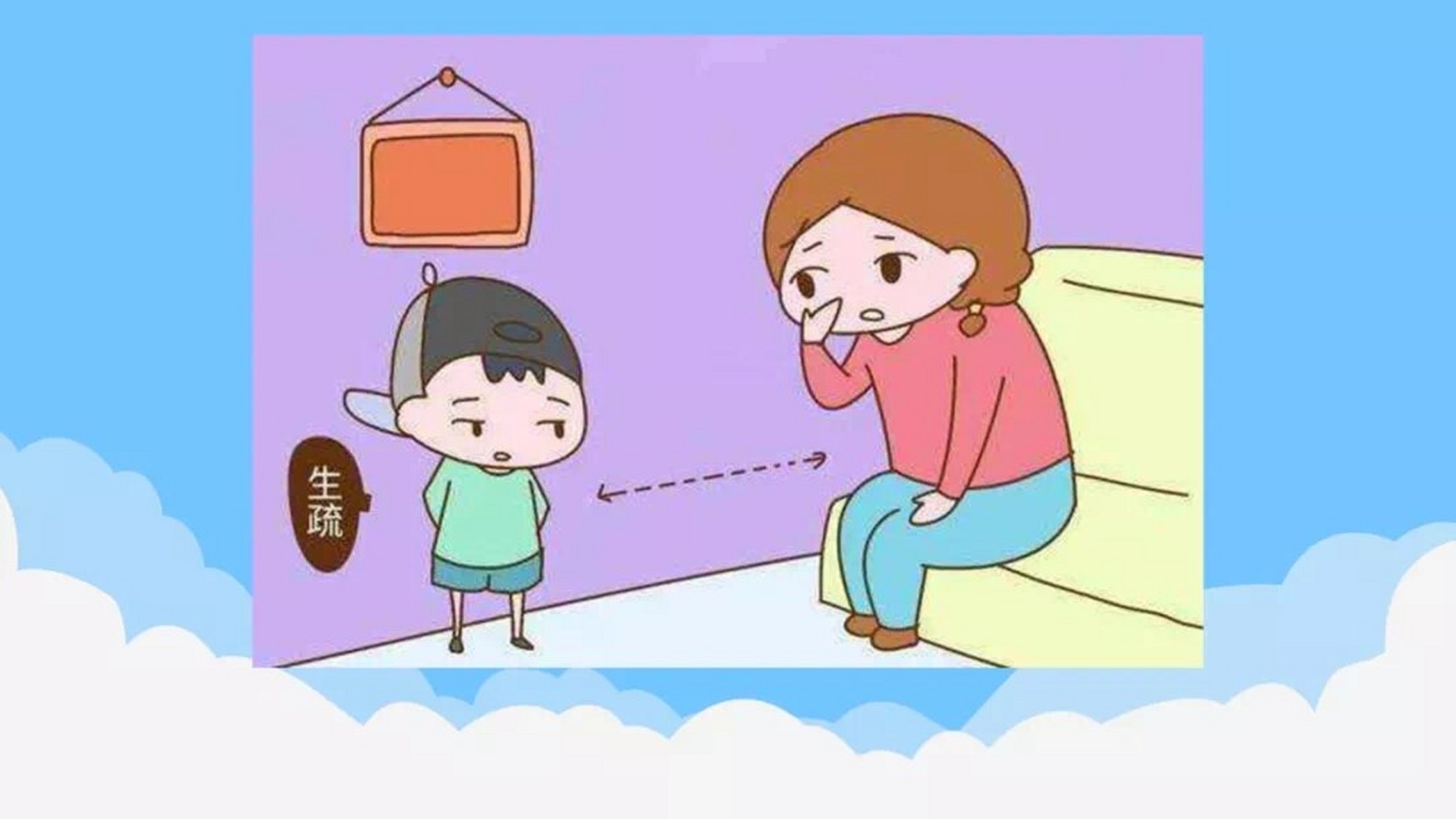 幼儿园大班社会《克服困难》含教案,ppt课件 活动目标: 1,知道每个人