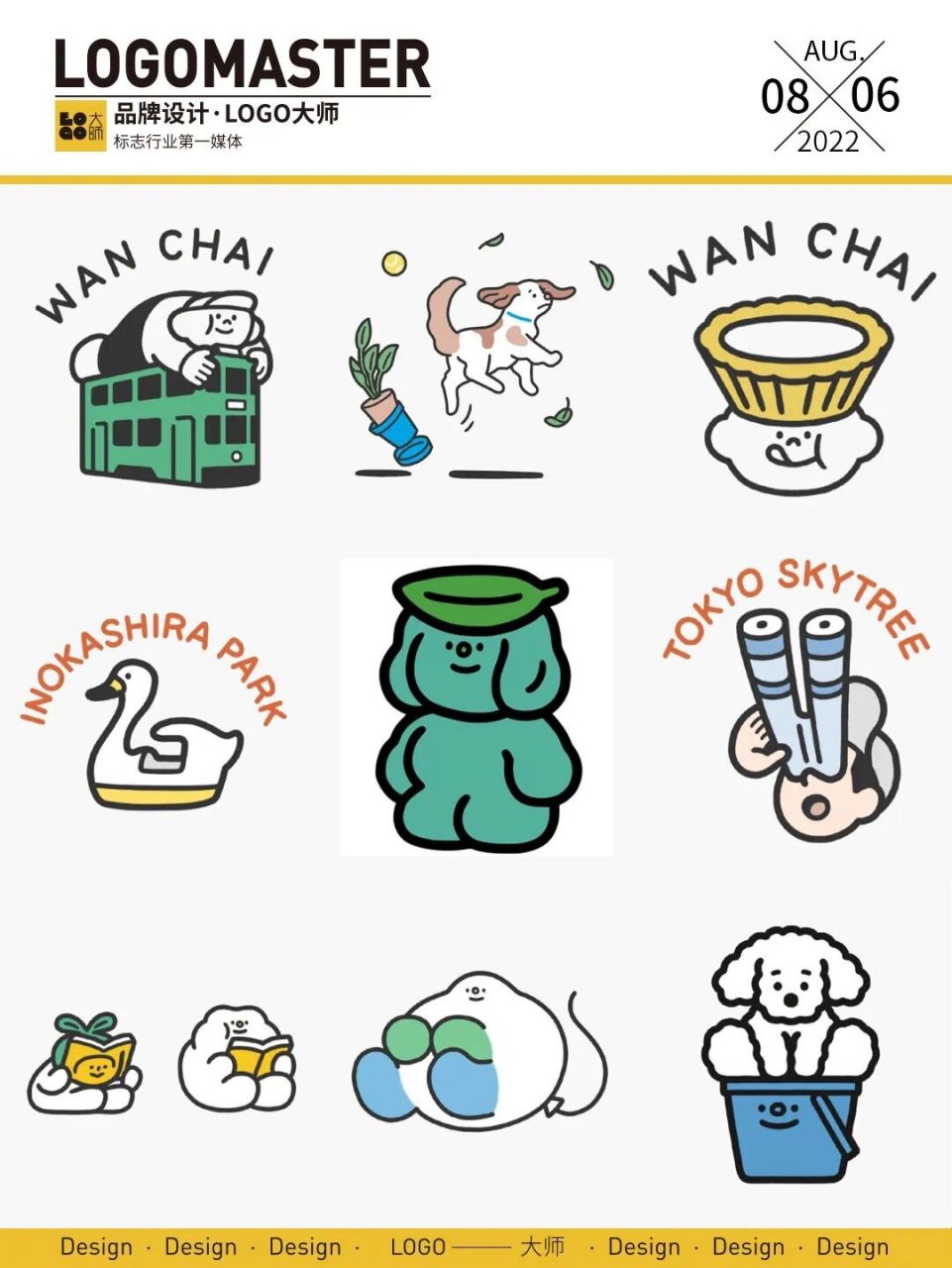 589期推荐 | 可爱趣味的卡通logo设计 来自日本设计师-岡村優太的一组