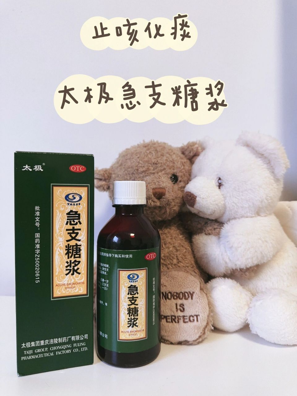 感冒咳嗽有痰吃什麼藥 感冒之後最難受的就是喉嚨裡還有痰,整個人都沒