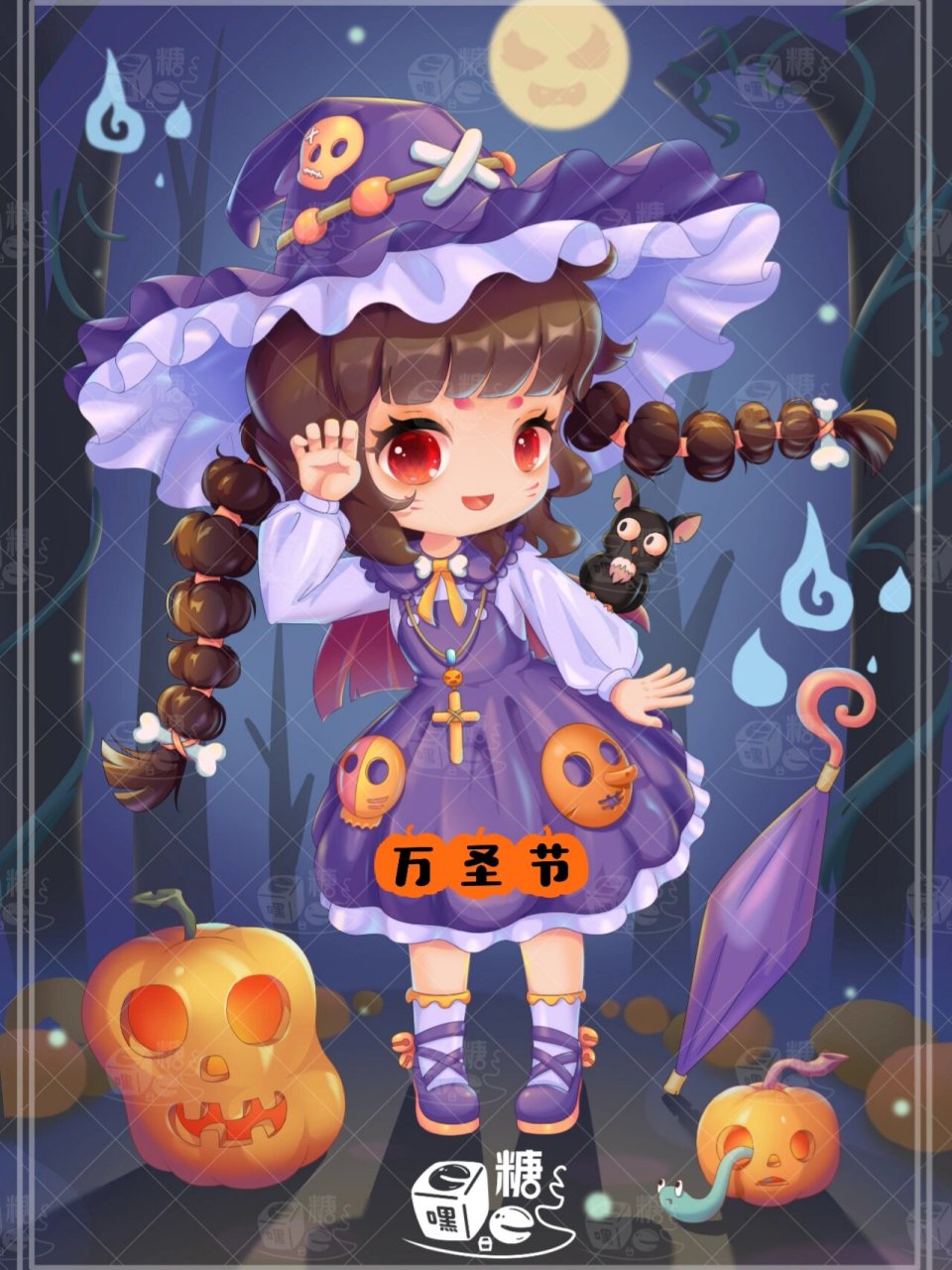 万圣节q版小女巫插画 万圣节之夜创作的q版小女巫插画