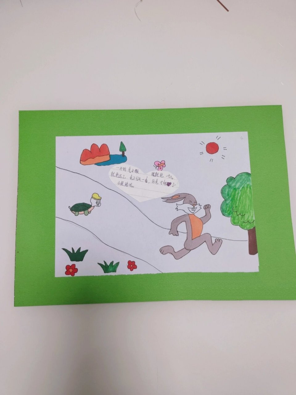 幼儿园手工绘本"龟兔赛跑" 这周的幼儿园手工作业,我自选的是龟兔赛跑