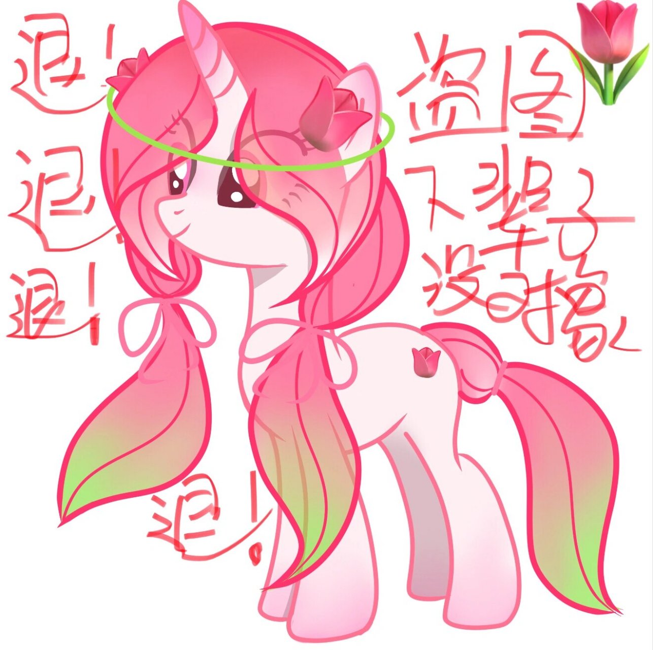 已拦展示 emoji拟马系列——93拍设 盗图赔偿200 pp上的cm是我自己